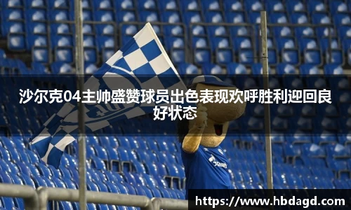 hth华体会官网