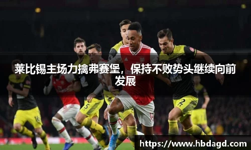 hth华体会体育