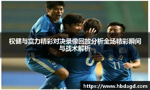 hth华体会体育