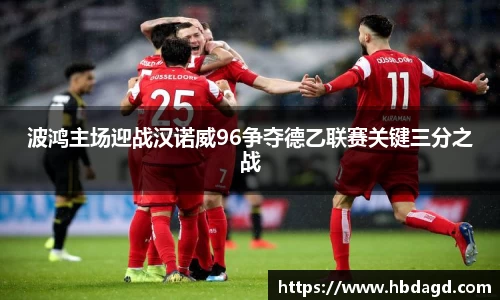 hth华体会体育