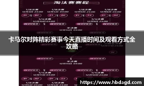 hth华体会