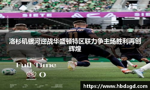 hth华体会官网