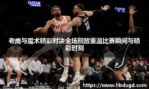 hth华体会体育