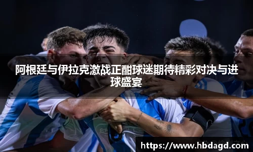 hth华体会官网