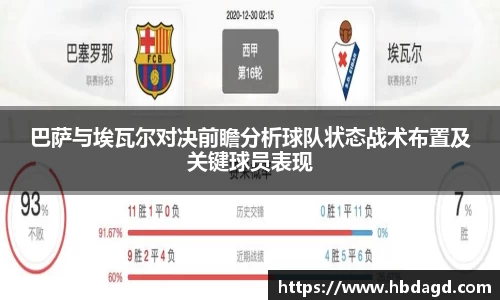 hth华体会