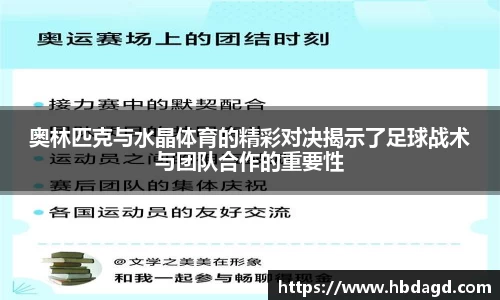 hth华体会