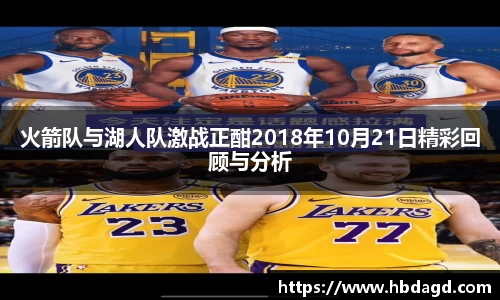 hth华体会体育