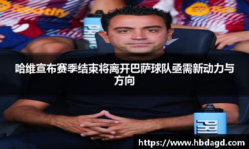 hth华体会官网