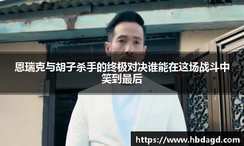 hth华体会官网