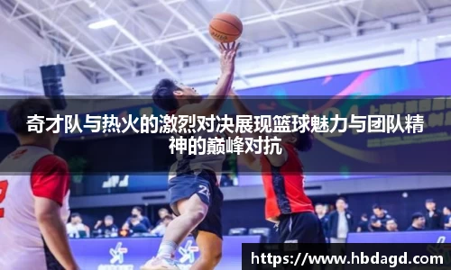 hth华体会