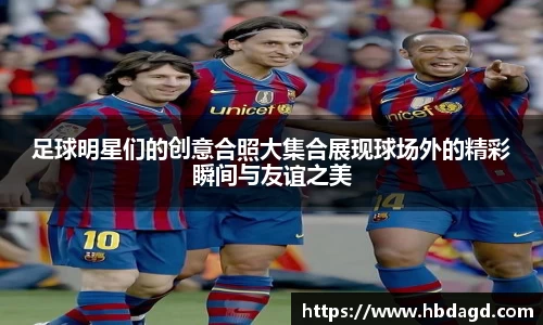 hth华体会
