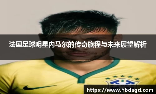 hth华体会体育