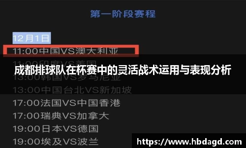 hth华体会