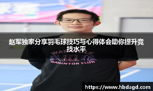 hth华体会