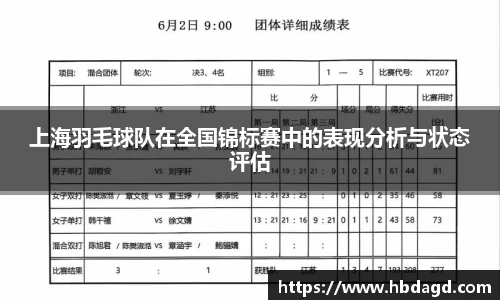 hth华体会